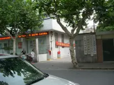单价4万 衡复景观房 陆家嘴三件套景观 不用购房资质