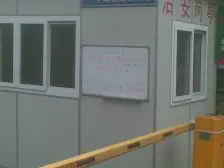百第宜山大楼 2室0厅 北