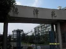 楼层户型好,拎包入住,带车位车棚,顺风顺水