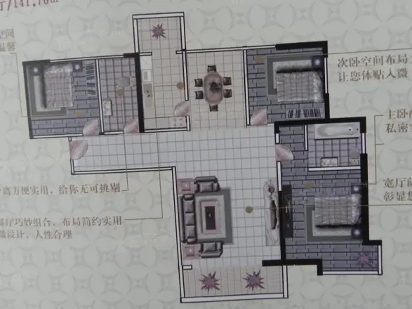 宝丰绿洲