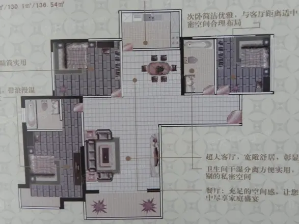 宝丰绿洲