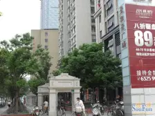 圣和圣广场丽晶馆 1室0厅 东