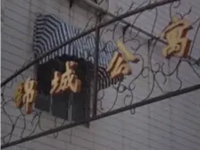 高区视野房,南北通,厨卫全明看房提前约