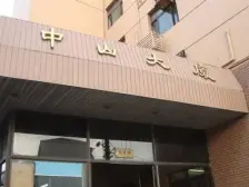 交通便利,配套设施齐全,户型方正,全明采光好