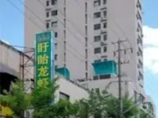 一口价聚焦房:?电梯小高层、次顶楼、边套全明?