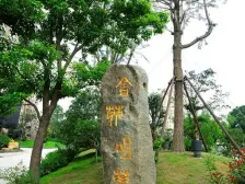 看河大平层 正对中山公园 开发商12000装标