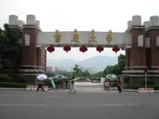 东林村 2室1厅 东南
