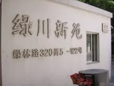 中环内,楼层好,诚意出售,单价低,看房方便