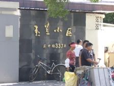 18号线地铁口200米+1梯2户+中间楼层+低总价2居