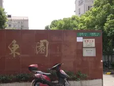 北蔡·紫叶花园·1室·1厅