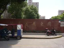 紫叶花园地铁13号线口,双南二房,业主很诚意卖