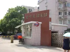 装修+地铁口步行6min+满5V1+全明户型+1T2+无抵无贷