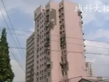 城科大楼 2室1厅 南