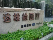 12年次新小区人车分流户型正配套全地段繁华+拎包入住