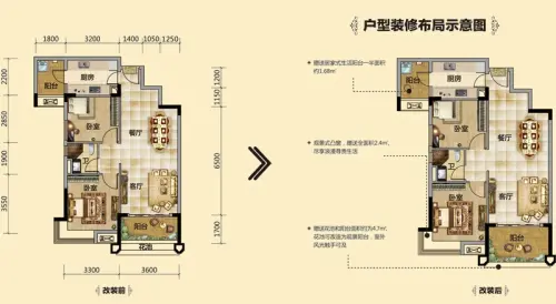 武汉锦绣香江户型图 79平米