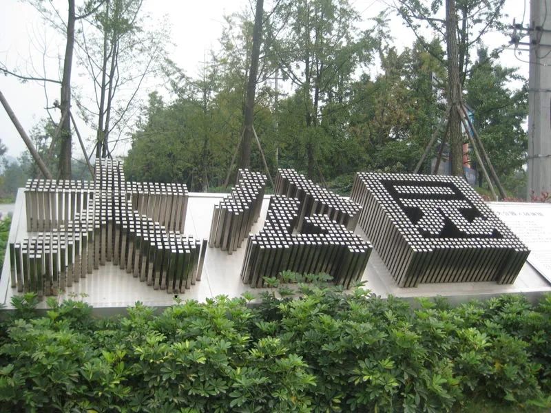 阳城心灵家园周边配套