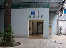 银杏地带 1室0厅 东南