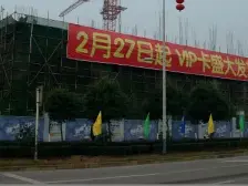 人民广场 永川青年根据地一房20万