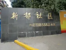 双轨交+中间位置+房型正采光佳+诚意出售??