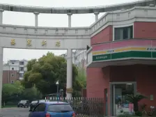 泰宸新苑 4室2厅 南