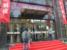 福都广场锋尚99 2室1厅 东