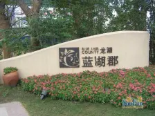 房方便有钥匙 业主诚信出售 价不是问题