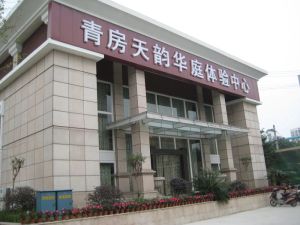 青房天韵华庭 3室1厅 西南