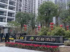 滩子口片区 保利心语花园三房120万