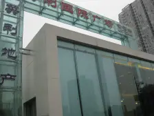 大坪 英利国际广场二房