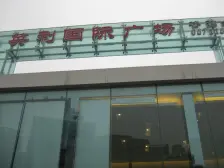 大坪 英利国际广场一房100万