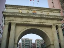 珠江广场位于滨江东路,近8号线鹭江地铁珠江边1分钟
