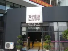 看小区中庭,视野开阔,住家装修 十分安静正规大一房