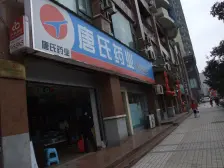 首创IHOME绿化好有电梯一房