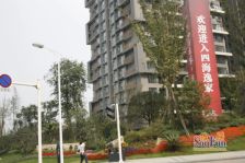 融创四海逸家 5室1厅 南