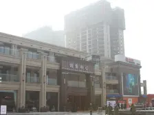 急售 急售 金科精装两房 轻轨站旁 只卖3天