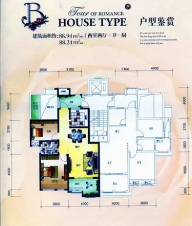 尚格·康桥漫步