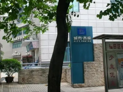城市杰座