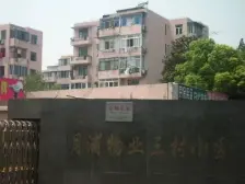 单价两万出头的电梯房 心动就赶紧行动