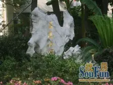 近地铁,产权清晰,刚需上车,家具全送 必看好房