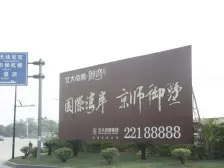 华南摩尔双拼别墅,上下五层,可八房四车位