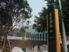 农业园区 隆鑫鸿府锦上四房118万