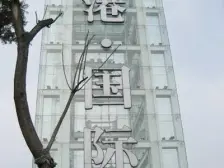 金港国际购物广场,临轻轨站台,临江北机场