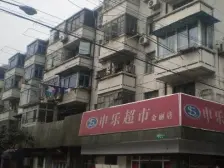 金杨·金台三居·3室·1厅