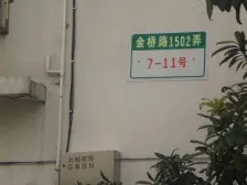 金杨·金台三居·3室·1厅