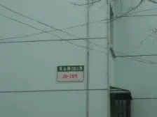 户型方正 小两房 总价低 看房方便 价格可谈 满五年
