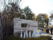 水巷邻里花园 1室2厅 南