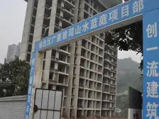 渝北空港新城广场 山水蓝庭 清水两室 自由装修