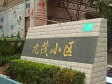 满五惟一+产权清晰+边套户型+鸿寿坊旁