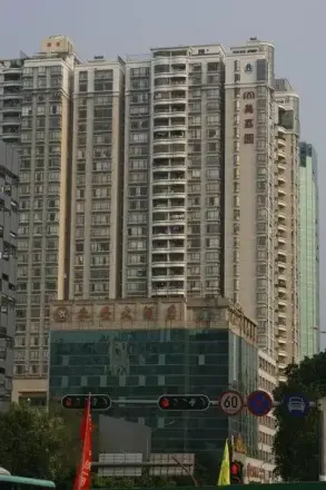 美荔园