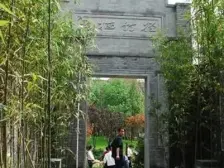 网红联排 180度景望花石公园 南北对流 数8+9号线+商圈